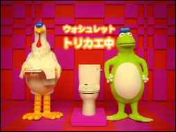 Toto's toilet seat. Auto flush. Auto open.